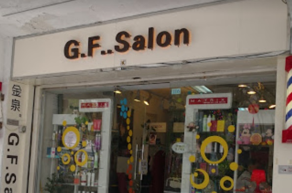 染髮: G.F. Salon
